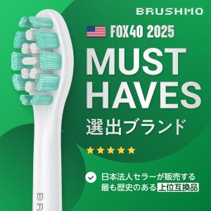 【東京都内の歯科医院にて取扱い開始】フィリップ...の詳細画像1