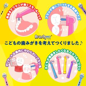 ブラウン オーラルB 替えブラシ 電動歯ブラシ...の詳細画像1