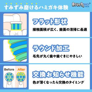 ブラウン オーラルB 替えブラシ Braun ...の詳細画像2