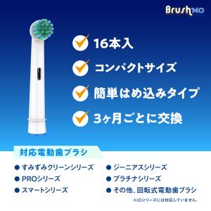 ブラウン オーラルB 替えブラシ Braun ...の詳細画像3