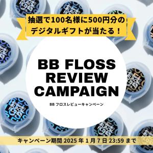 ブラウン オーラルB 替えブラシ Braun ...の詳細画像1