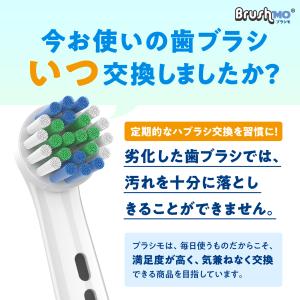 ブラウン オーラルB 替えブラシ Braun ...の詳細画像5