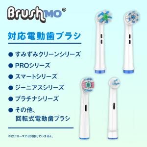 ブラウン オーラルB 替えブラシ Braun ...の詳細画像3