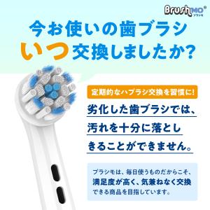 ブラウン オーラルB 替えブラシ Braun ...の詳細画像4