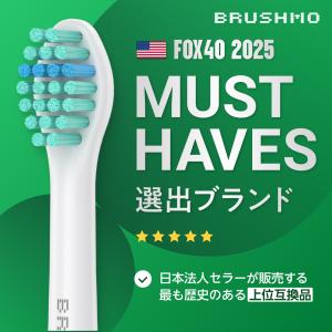【東京都内の歯科医院にて取扱い開始】フィリップ...の詳細画像1