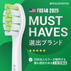 【東京都内の歯科医院にて取扱い開始】フィリップ...の詳細画像1