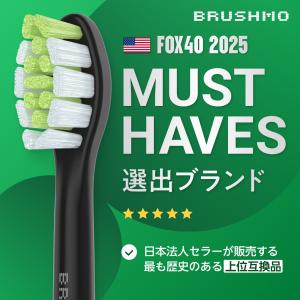【東京都内の歯科医院にて取扱い開始】フィリップ...の詳細画像1