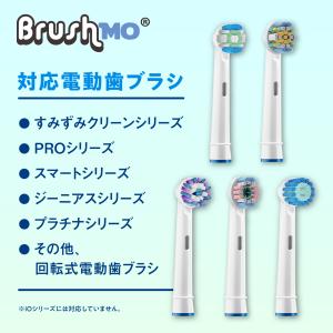 ブラウン オーラルB 替えブラシ Braun ...の詳細画像4