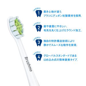 アウトレット品 フィリップス ソニッケアー 替...の詳細画像1