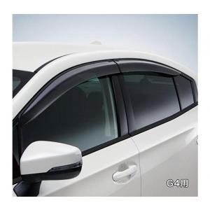 インプレッサ サイドバイザー スバル純正部品 パーツ オプション