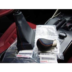 ☆ レクサス 純正 新品 30レクサスIS RC-F シフトノブ＆シフトブーツ