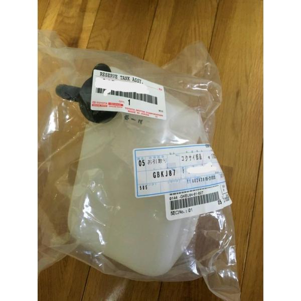★ トヨタ 純正 新品  チェイサー JZX100 クレスタ マークII ラジエータ リザーブタンク...