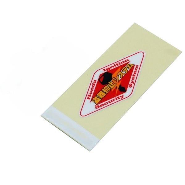 ★ホンダ純正新品★CB400SF NC39 タンク デカール 盗難抑止システム ラベル HISS ス...