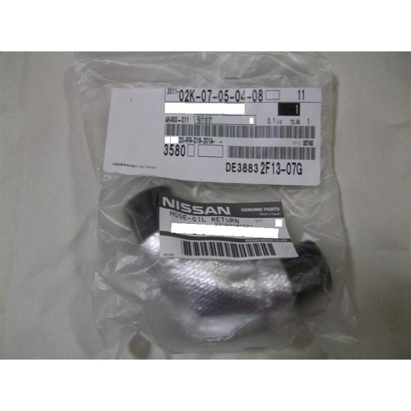 日産純正 新品 スカイライン GT-R BNR32 BCNR33 BNR34 ターボオイルリターンホ...