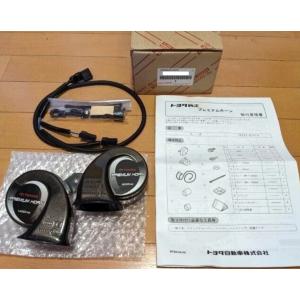 トヨタ 純正 プレミアムホーン クラウンマジェスタ ポン付け