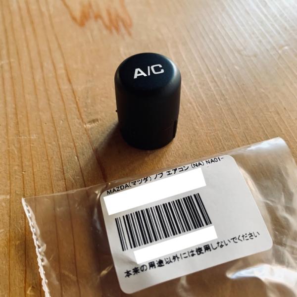 ★ マツダ 純正 新品  ロードスター ユーノス NA NB シフトリペアキット チェンジインシュレ...