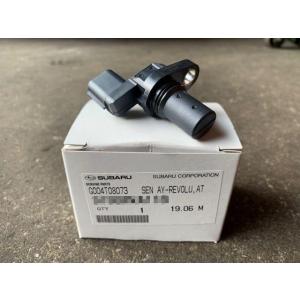 ★ スバル 純正 新品  R1 R2 前期 CVT プライマリー＆セカンダリー 回転センサー レボリ...