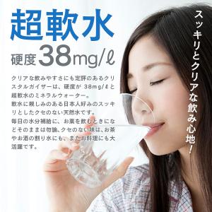 クリスタルガイザー 500ml×48本 ミネラ...の詳細画像3