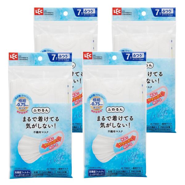 ふわるんＮマスク ふつうサイズ ホワイト 7枚入 ×4袋セット（計28枚）（ 花粉・ウイルス飛まつ・...