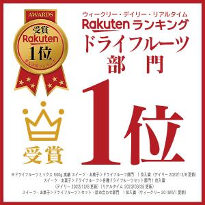 ドライフルーツミックス 200g( パパイヤ ...の詳細画像4