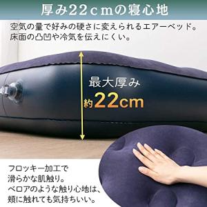 アイリスオーヤマ エアベッド ダブルアクション...の詳細画像4