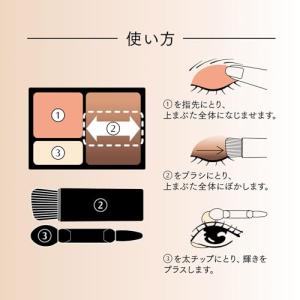 マキアージュ ドラマティックスタイリングアイズ...の詳細画像4