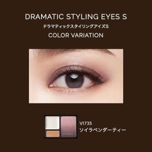 マキアージュ ドラマティックスタイリングアイズ...の詳細画像5
