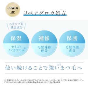 スカルプD アイラッシュセラム ピュア まつ毛...の詳細画像3
