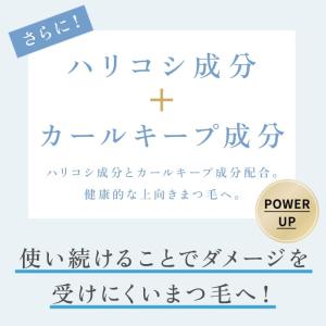 スカルプD アイラッシュセラム ピュア まつ毛...の詳細画像4