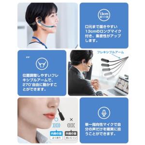 【ビジネスに最適!スムーズな通話を実現!】Bl...の詳細画像1