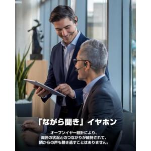 【ビジネスに最適!スムーズな通話を実現!】Bl...の詳細画像2