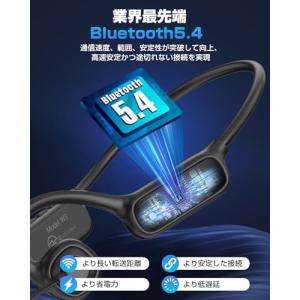 【ビジネスに最適!スムーズな通話を実現!】Bl...の詳細画像5
