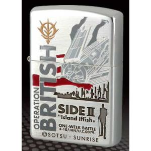 ZippoNo.3 ブリティッシュ作戦
