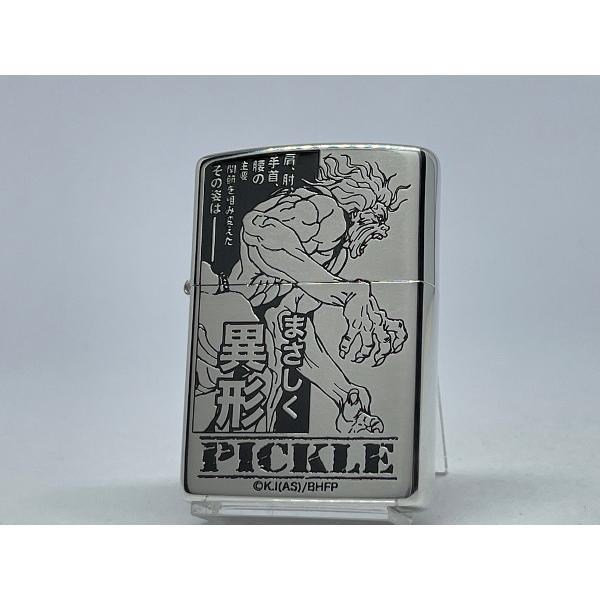 ZIPPO[ジッポー] ZP「範馬刃牙」ピクル