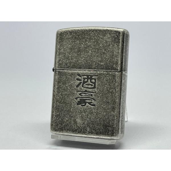 ZIPPO[ジッポー] 漢字シリーズ ZP 漢字　酒豪