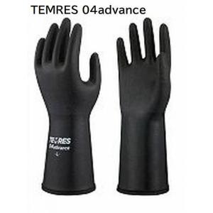 テムレス TEMRES04 advance 4Lサイズ ショーワグローブ アウトドアグローブ 防水 手袋 ゴム手袋 テムレス04 透湿防水 ブラック