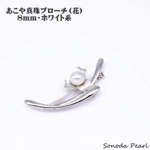 TASAKI PEARL タサキ・田崎真珠 リボンモチーフ・6月誕生石・アコヤ