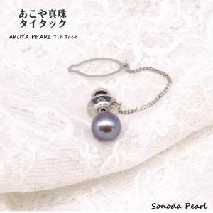 あこや真珠ブレスレット4種 7.5−8mm珠 ホワイト系パール 
