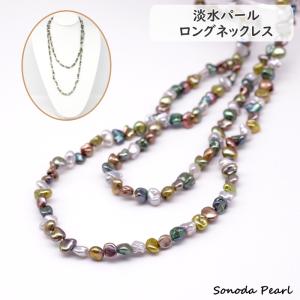 黒蝶真珠ネックレス 南洋真珠 バロックパール 変形 オシャレ 個性的