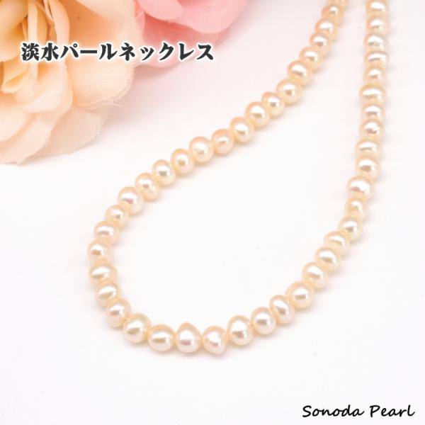 淡水 パール ネックレス  ポテト型 オレンジ系 ピンク系 淡いオレンジ 上品 シンプル ６月誕生石...