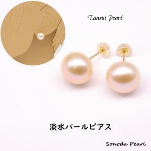 淡水パールフックピアス ピンク系 K18 WG : 園田真珠 ヤフー