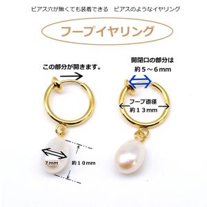 金属アレルギー対応 淡水パールフープイヤリング...の詳細画像2
