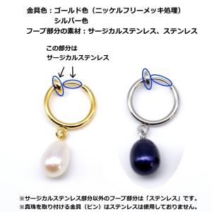 金属アレルギー対応 淡水パールフープイヤリング...の詳細画像3