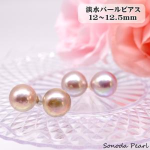 ビンゴブラザーズ　シルバー×24Kピアス-星ラージサイズ　　右左セット THE BINGO BROTHERS ビンゴブラザーズ ピアス シルバー×24K 星