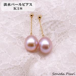 淡水パールピアス バロック セミラウンド パープル系 ピンク系