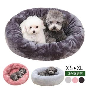ペットベッド クッション 犬 猫 マット 可愛い　円形　もこもこ　ふわふわ　 寝たきり ペット用ベッド ふかふか ペットソファ 秋 冬 暖か 寒さ対策