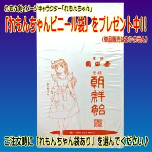 銘菓 柿球肥 S(150g 約12枚入)の詳細画像1