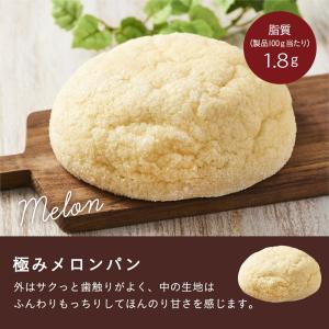 SONOKO 低脂質 菓子パンセット 無添加 ...の詳細画像5