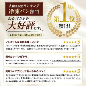 SONOKO 菓子パンもりもりセット 12個入...の詳細画像3