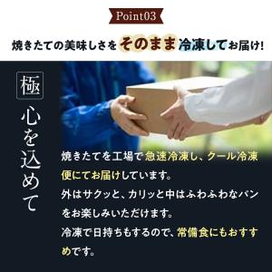 SONOKO 選べるお試しパンセット 3種類 ...の詳細画像5